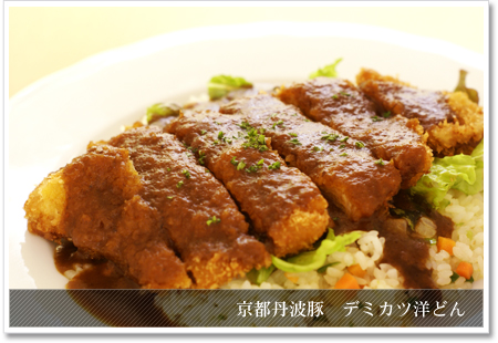 ライスメニュー＆カレー