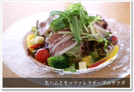 サイドディッシュ